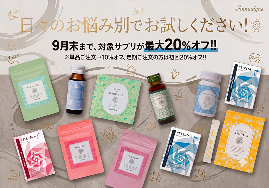 Shop slide 4