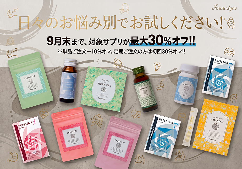 Shop slide 5