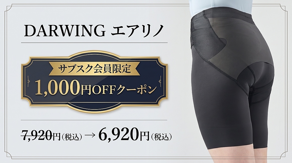 Shop slide 6