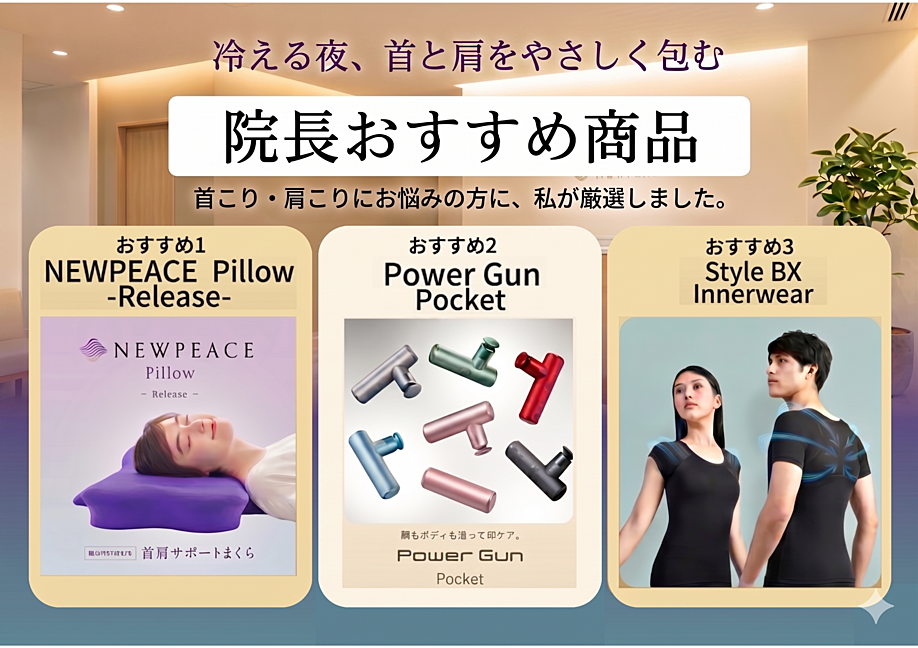 Shop slide 7