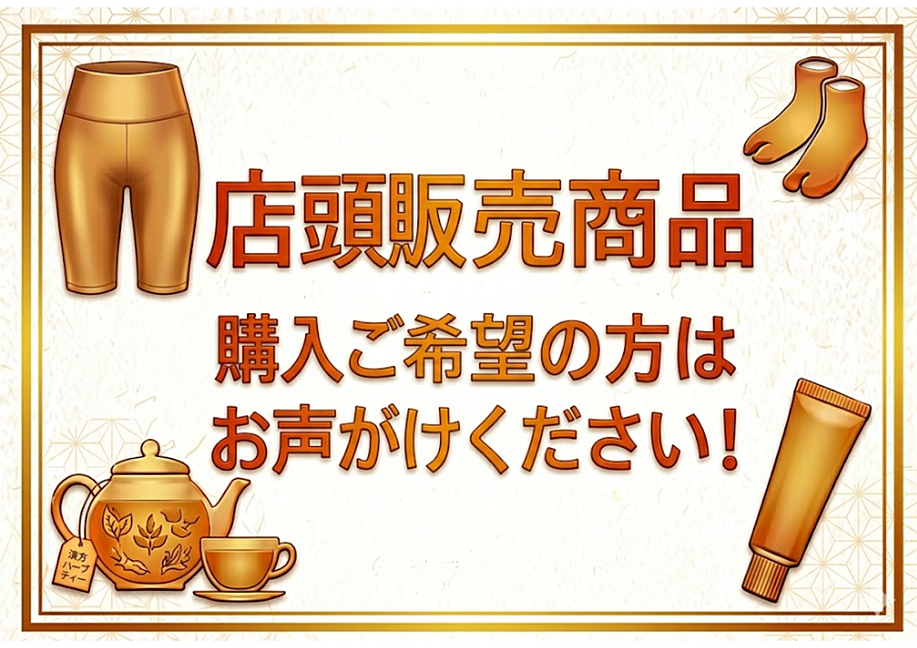 Shop slide 8